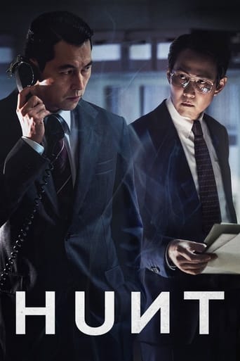 Poster of Hunt