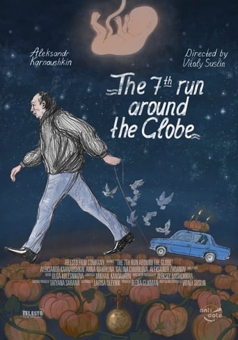 Poster of The 7th Run Around the Globe