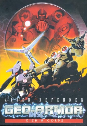 Poster of Alien Defender Geo-Armor, Kishin Corps