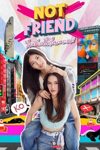 Poster of Not Friend