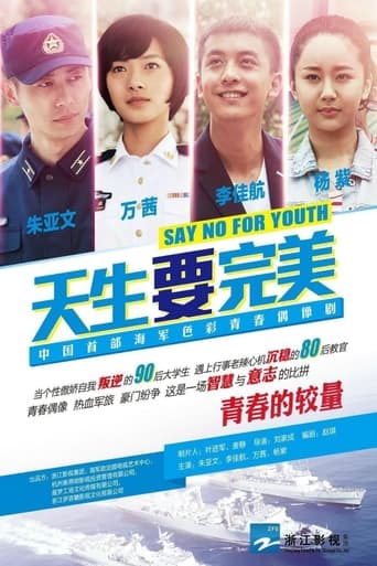 Portrait for Say No for Youth - Season 1