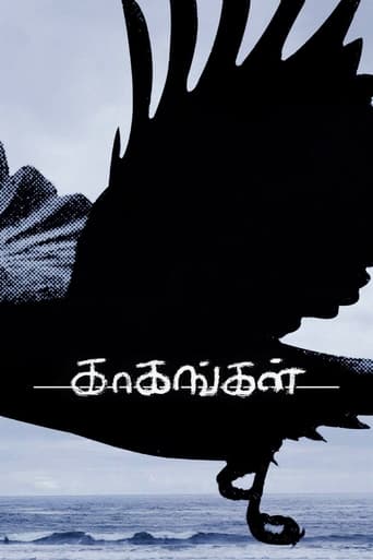 Poster of Kaagangal