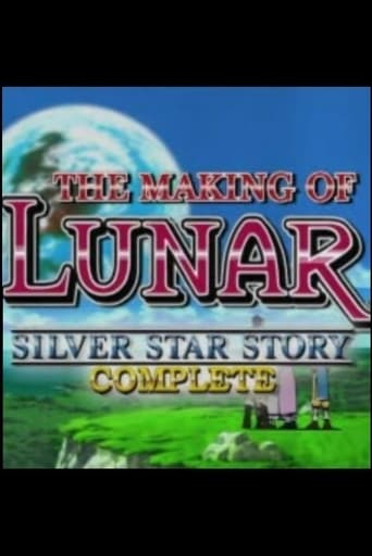 Poster of The Making of Lunar: Silver Star Story Complete