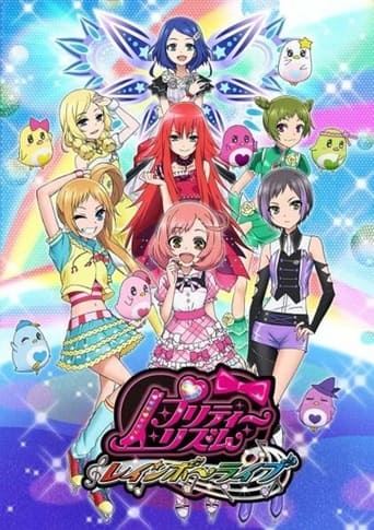 Portrait for プリティーリズム・レインボーライブ - Season 1