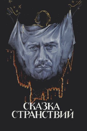 Poster of The Story of the Voyages