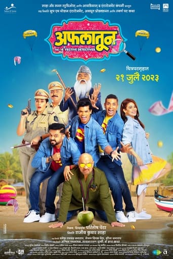 Poster of Kya Masti Kya Dhoom