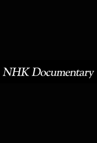 Poster of NHK Documentary