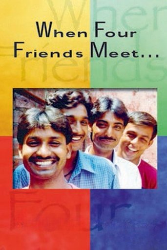 When Four Friends Meet Poster of When Four Friends Meet