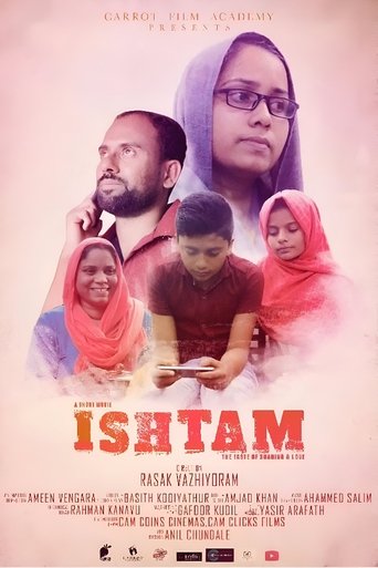 Poster of Ishtam: The Taste of Sharing and Love