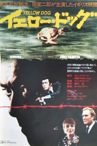 Poster of Yellow Dog