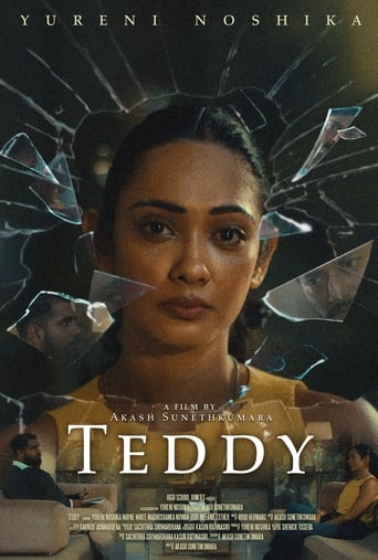 Poster of Teddy