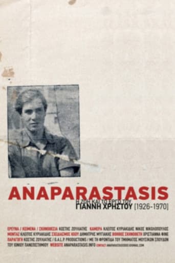 Poster of Anaparastasis: Life & Work of Jani Christou