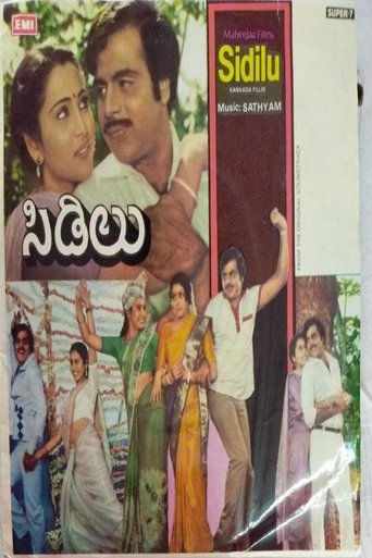 Poster of Sidilu
