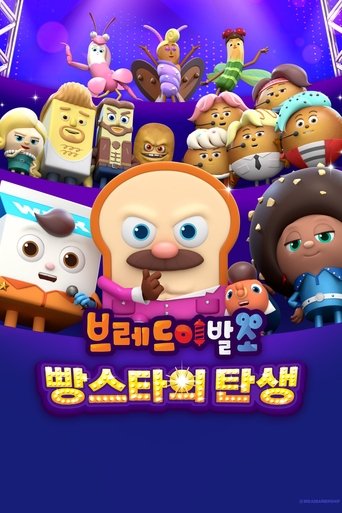Poster of Bread Barbershop: Bakery Stars