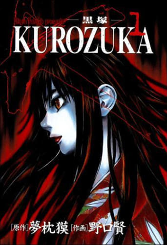 Portrait for Kurozuka - Season 1