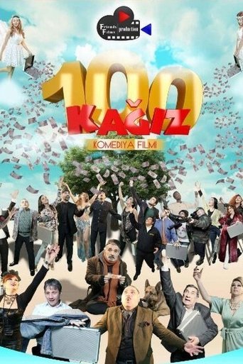 Poster of 100 kağız