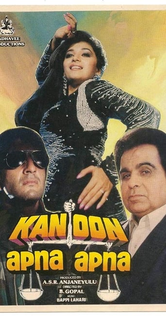 Poster of Kanoon Apna Apna