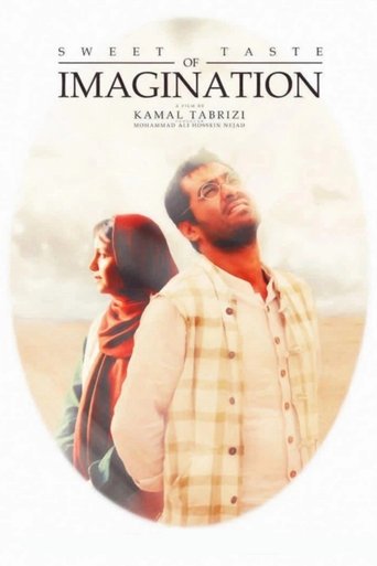 Sweet Taste of Imagination Poster of Sweet Taste of Imagination