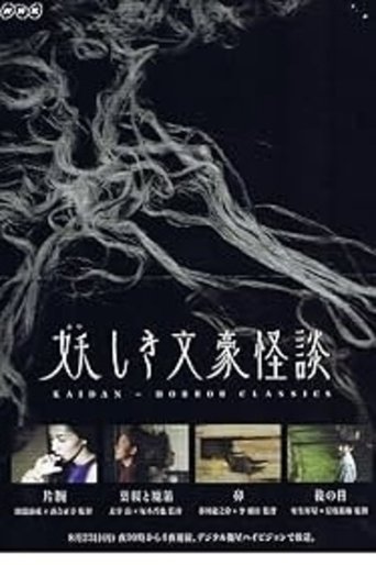 Poster of Dead Son