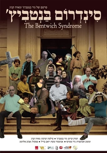 Poster of The Bentwich Syndrome