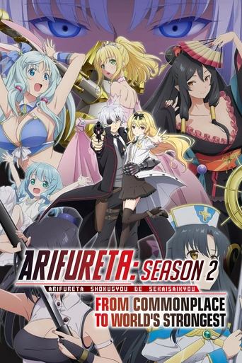 Portrait for Arifureta: From Commonplace to World's Strongest - Season 2
