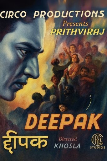 Poster of Deepak