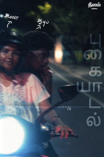 Poster of Pugaiyaadal