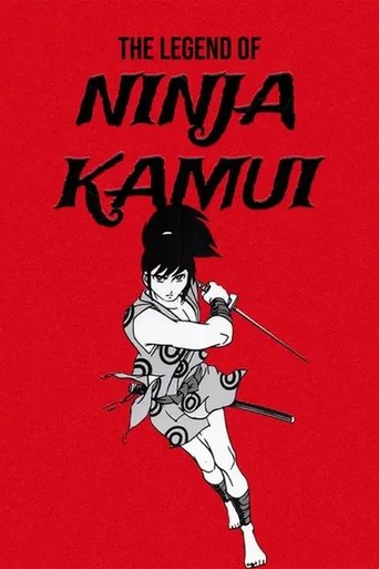 Poster of The Legend of Ninja Kamui