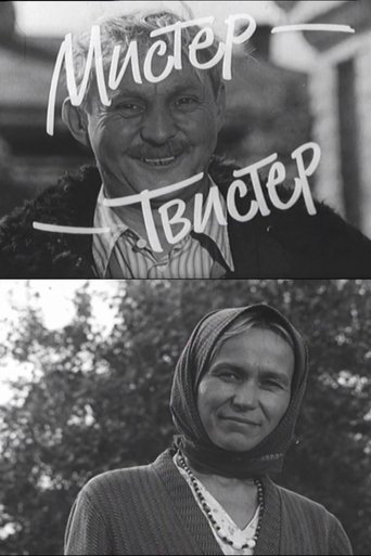 Poster of Mister Twister