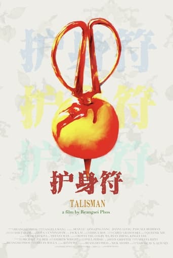 Poster of Talisman