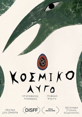 Poster of Cosmic Egg
