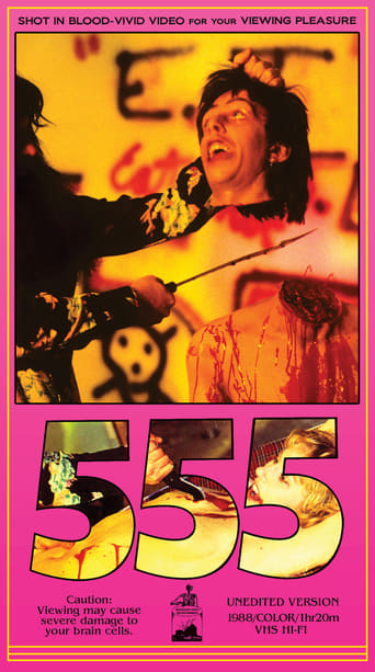 Poster of 555