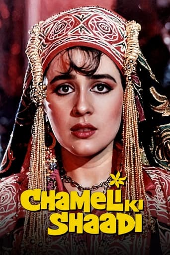 Poster of Chameli Ki Shaadi