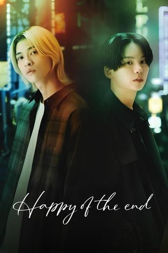 Poster of Happy of the End