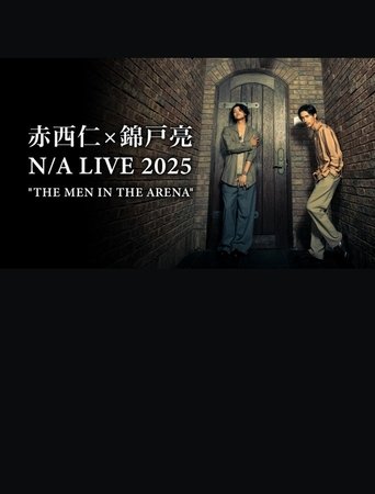 Poster of 赤西仁×錦戸亮 N/A LIVE 2025 "THE MEN IN THE ARENA"