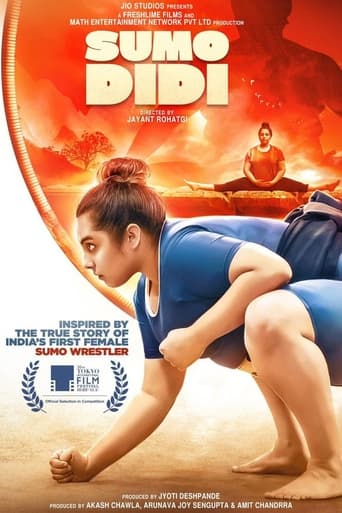 Poster of Sumo Didi