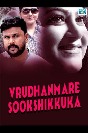 Poster of Vrudhanmare Sookshikkuka