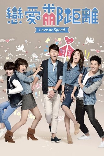 Poster of Love or Spend