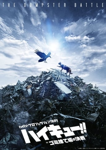 Poster of Hyper Projection Play "Haikyuu!!" The Dumpster Battle