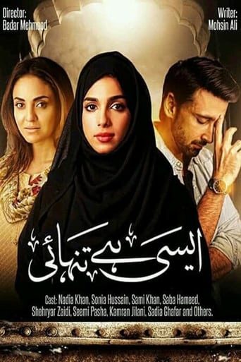 Poster of Aisi Hai Tanhai