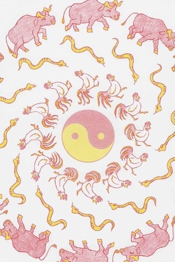Poster of Lunar Family