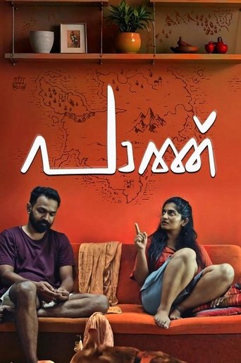 Poster of Pattth