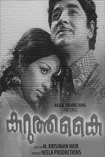 Poster of Karutha Kai