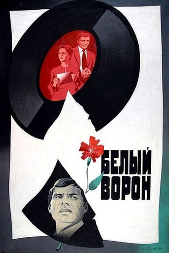 Poster of White Crow