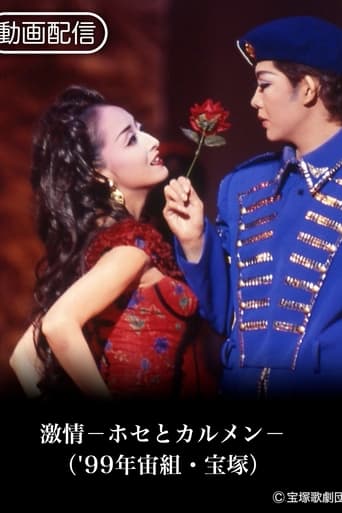 Poster of Passion: Jose and Carmen