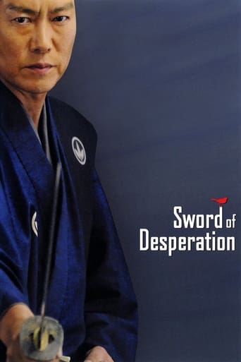 Poster of Sword of Desperation