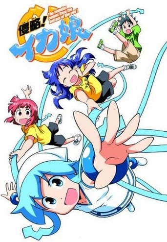 Portrait for Squid Girl - Specials