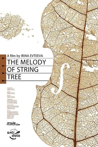 Poster of The Melody of String Tree