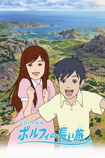 Poster of Porphy's Long Journey