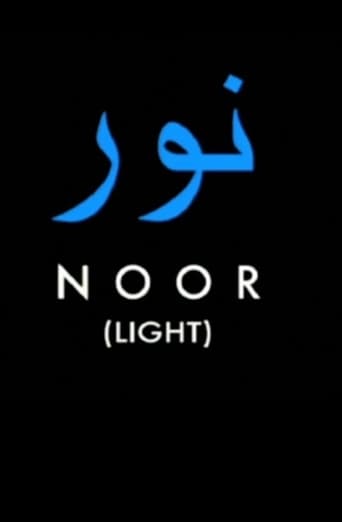 Poster of NOOR (Light)